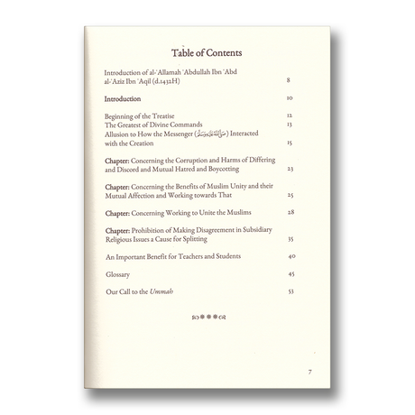 A Treatise on Muslim Unity and a Repudiation of Splitting and Differing