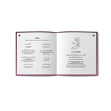 My Salah Mat - 2025 New (Adult Version) Rahma Version