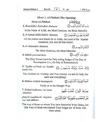 Juz Amma Translation and Transliteration (Uthmani)