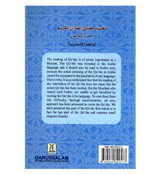 Juz Amma Translation and Transliteration (Uthmani)