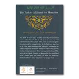 The Path to Allah and the Hereafter