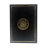 Quran with English Translation Leather Cover (14X20cm)