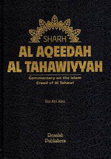 Sharh Al Aqidah Al Tahawiyyah (2 vol in 1 Book) شرح العقيدة الطحاوية مجلد واحد