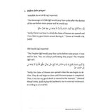The 8 Gates Of Jannah