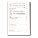The Campaigns of Sayyidina Muhammad