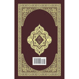 The Clear Quran English only LARGE Format Print