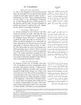 The Clear Quran with Arabic Text LARGE Format Print