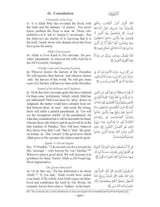 The Clear Quran with Arabic Text LARGE Format Print