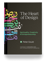 The Heart of Design