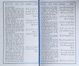 The Noble Quran Arabic/English Large White Pages (17x24CM)