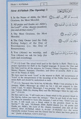 The Noble Quran Arabic/English Large White Pages (17x24CM)