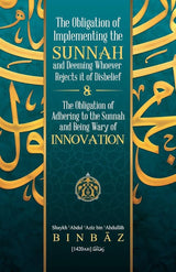 Adhering to the Sunnah and Being Wary of Innovation