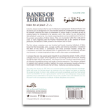 The Ranks of the Elite - 2 Volumes Set