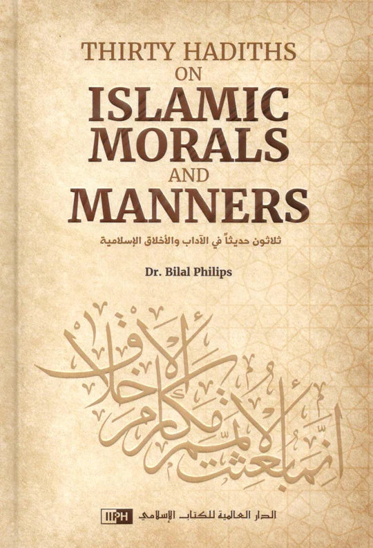 Thirty Hadiths on Islamic Morals and Manners