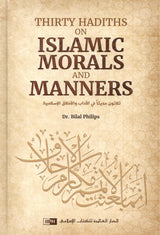 Thirty Hadiths on Islamic Morals and Manners