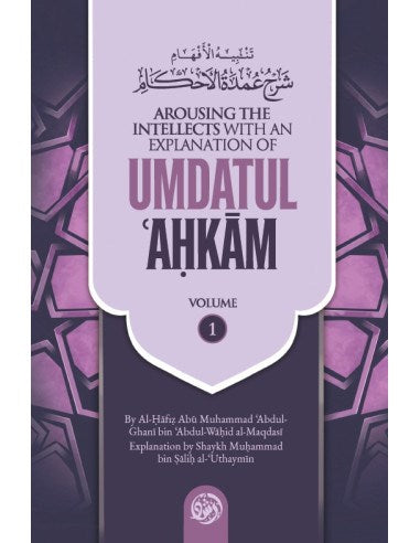 Umdatul Ahkam Part 1