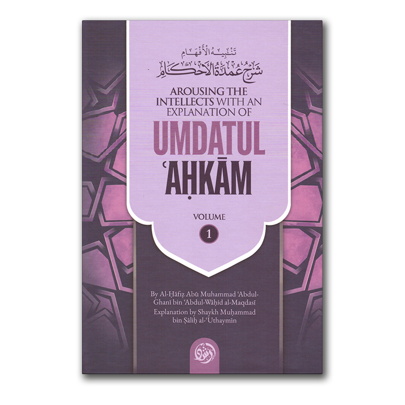 Umdatul Ahkam Part 1
