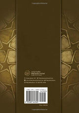 Umdatul Ahkam Part 2 Only