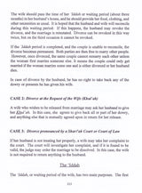 Islamic Aqidah and Fiqh