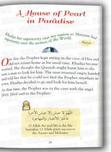101 Sahabiyat Stories and Dua