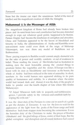 The History of Islam (3 Volumes)