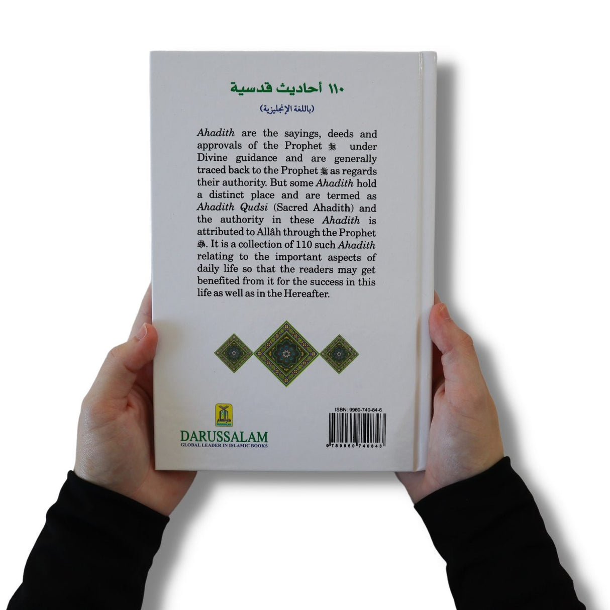 110 Ahadith Qudsi