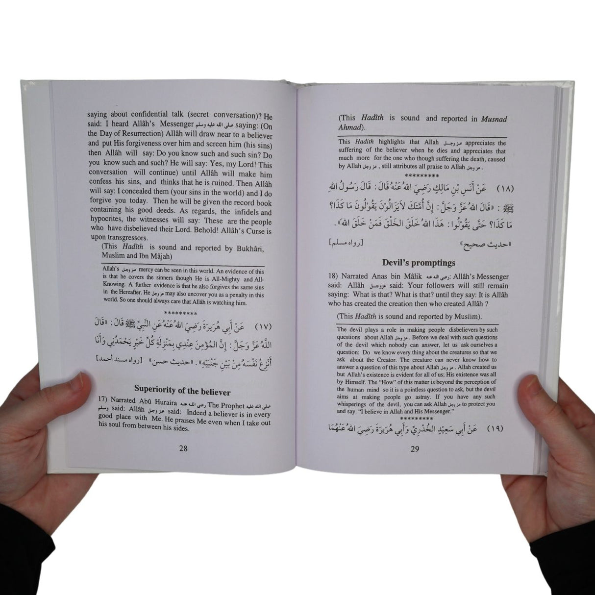 110 Ahadith Qudsi