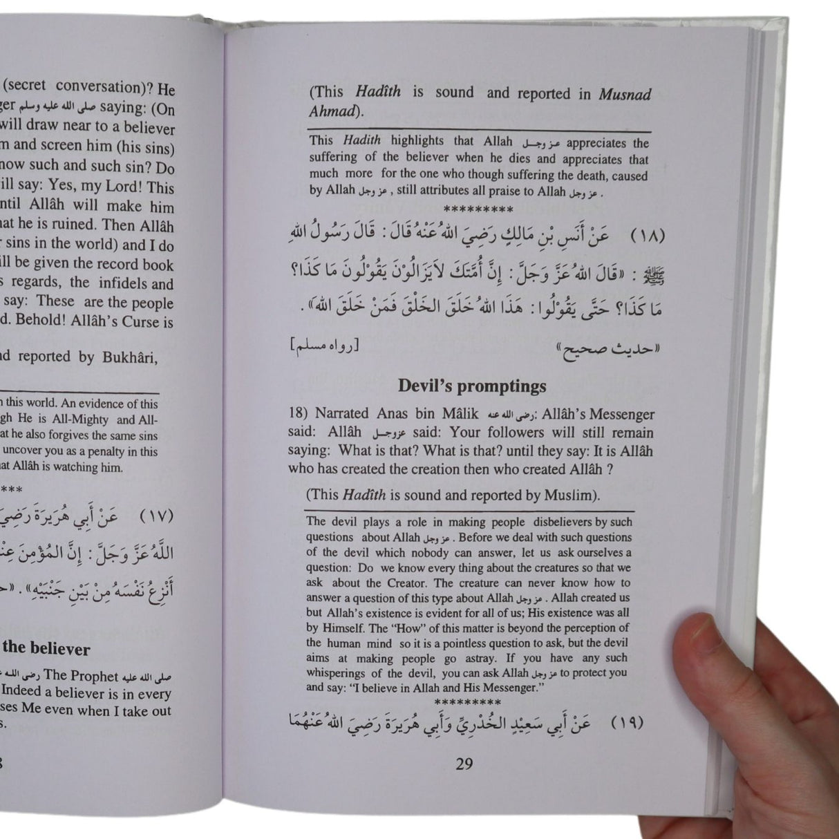 110 Ahadith Qudsi