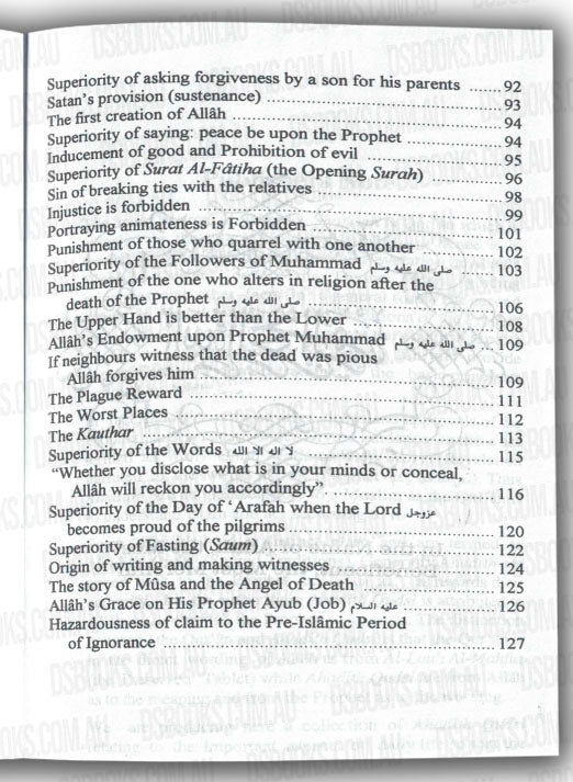 110 Ahadith Qudsi