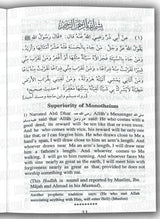 110 Ahadith Qudsi