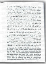 110 Ahadith Qudsi