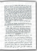 110 Ahadith Qudsi