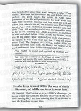 110 Ahadith Qudsi