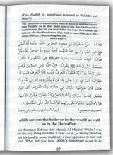 110 Ahadith Qudsi