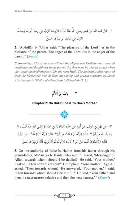 Al Adab Al Mufrad - Darussalam Islamic Bookshop Australia