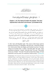 Al Adab Al Mufrad - Darussalam Islamic Bookshop Australia