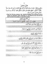IQRA Arabic Reader Workbook 4 (Old Print)
