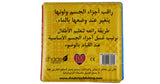 ARABIC WUDU BATH BOOK – COLOUR CHANGING BATH BOOK