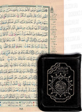 TAJWEED QURAN IN LEATHER ZIPPED CASE (14X20cm)