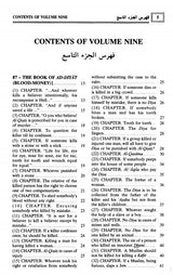 Sahih Al Bukhari (9 Volume Set) Original
