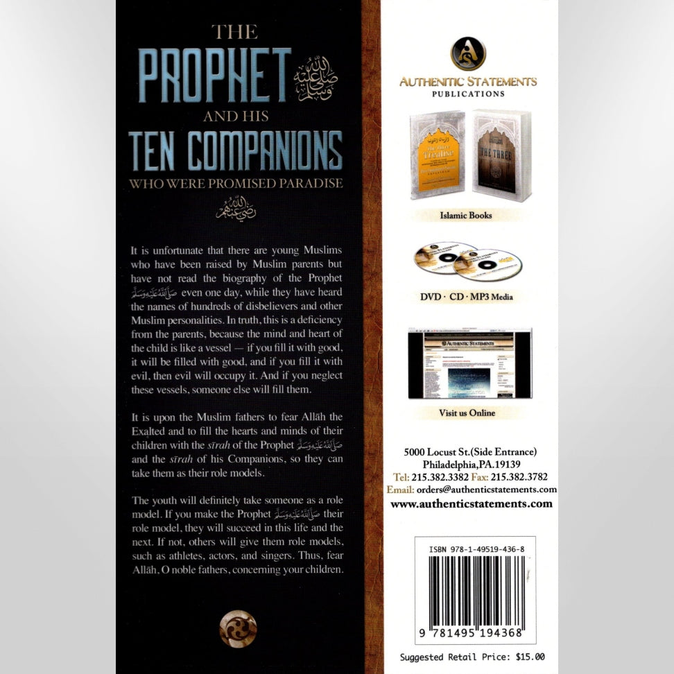 The Prophet &amp; His Ten Companions Who Were Promised Paradise