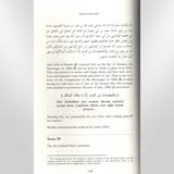 The Authentic Musnad Of Reasons for the Decending of Revelation