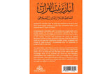 Secrets Within the Order of the Quran