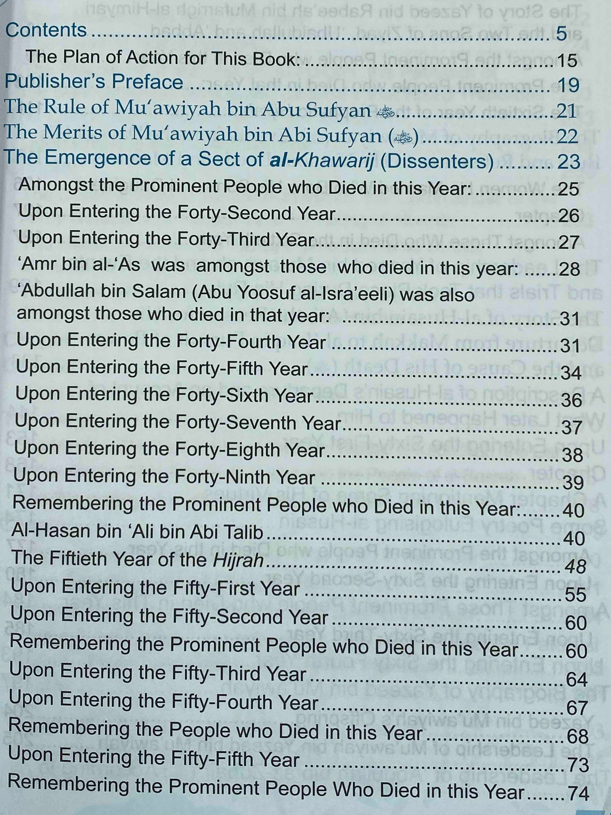 The Caliphate of Banu Umayyah The First Phase- From Al-Bidayah Wan-Nihayah - Darussalam Islamic Bookshop Australia