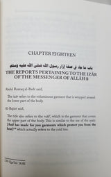 The Shamail Of Imam Al-Tirmidhi  A Commentary On The Depiction Of Prophet Muhammad (PBUH)