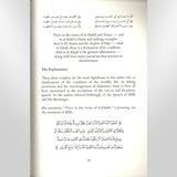 Fear the Temptations of the Dunya This Worldly Life