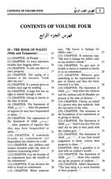 Sahih Al Bukhari (9 Volume Set) Original