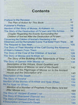 Life And Times of The Messengers Al-Bidayah wan-Nihayah - Darussalam Islamic Bookshop Australia