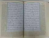 Mushaf al Tajweed Quran with Translation (Arabic and English) (Dar Al Maarifah) - Darussalam Islamic Bookshop Australia