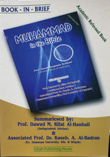 Muhammad In The Bible